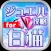 ジュエル無料攻略 for 白猫