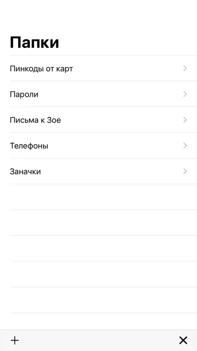 Capturas de pantalla de Куркулятор