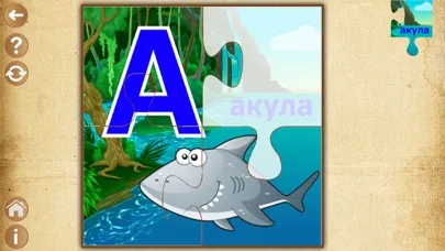 ABC Toddler Kids Games : Learning childrens app應用截圖