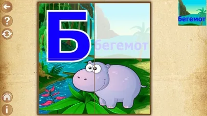 ABC Toddler Kids Games : Learning childrens app應用截圖