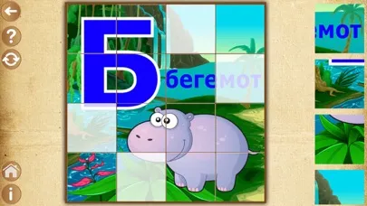 ABC Toddler Kids Games : Learning childrens app應用截圖