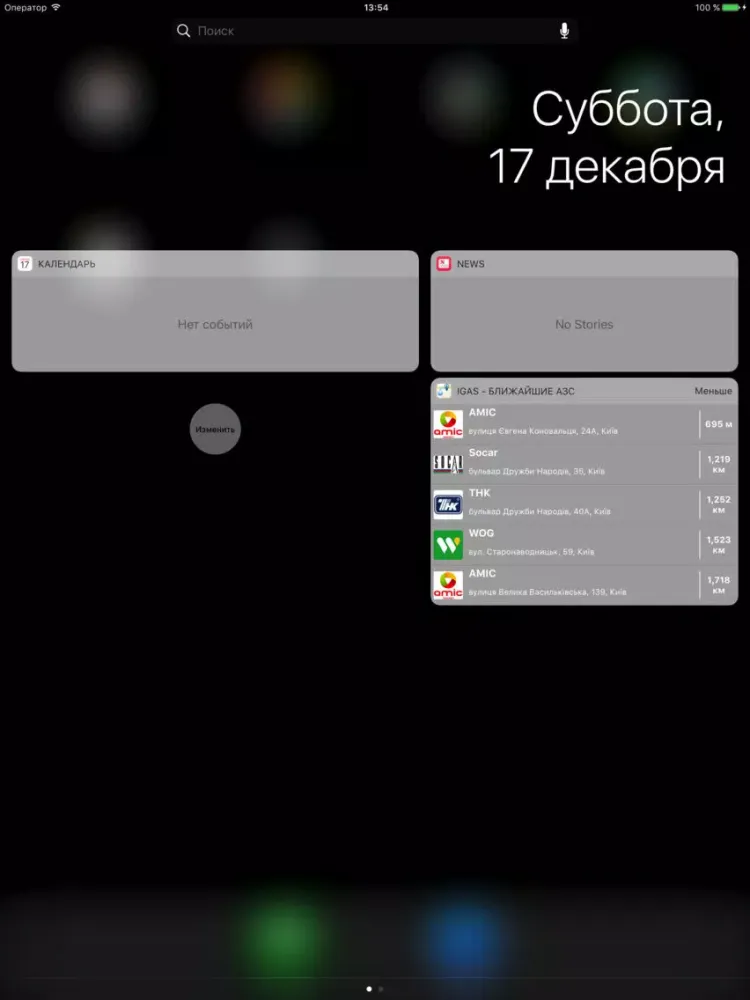 Capturas de pantalla de iGas iPad 