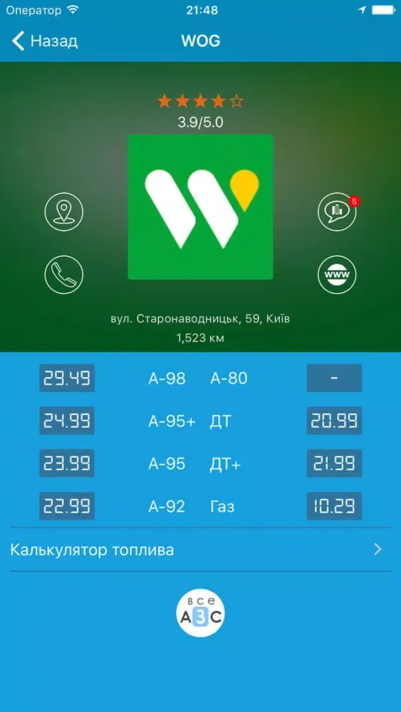 Capturas de pantalla de iGas
