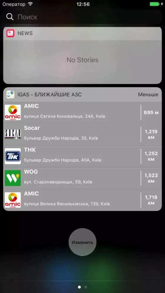 Capturas de pantalla de iGas