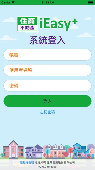 住商ieasy+ Screenshots