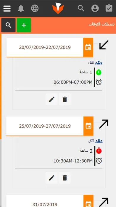 eBroker system应用截图
