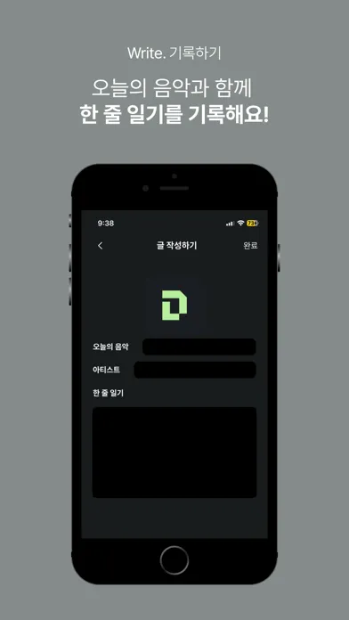 diggin应用截图