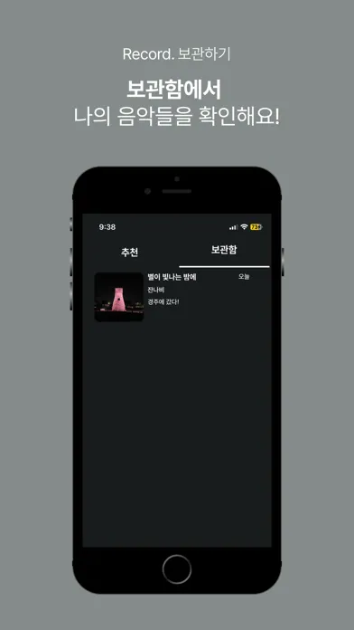 diggin应用截图