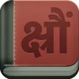 The Yoga Sutras The Yoga Sutras
