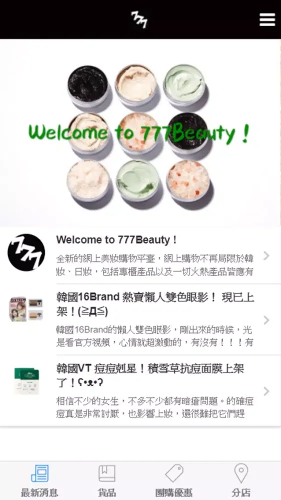 تصاویر 777 BEAUTY