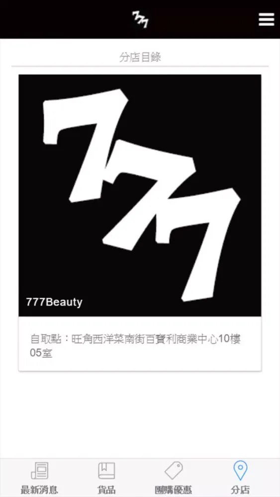 تصاویر 777 BEAUTY