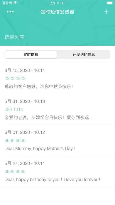 sms scheduler-SMS reminder Screenshots