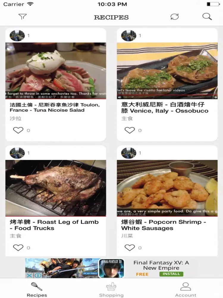 recipes cookbook- find and share your best dish. iPad  سکرین شاٹس