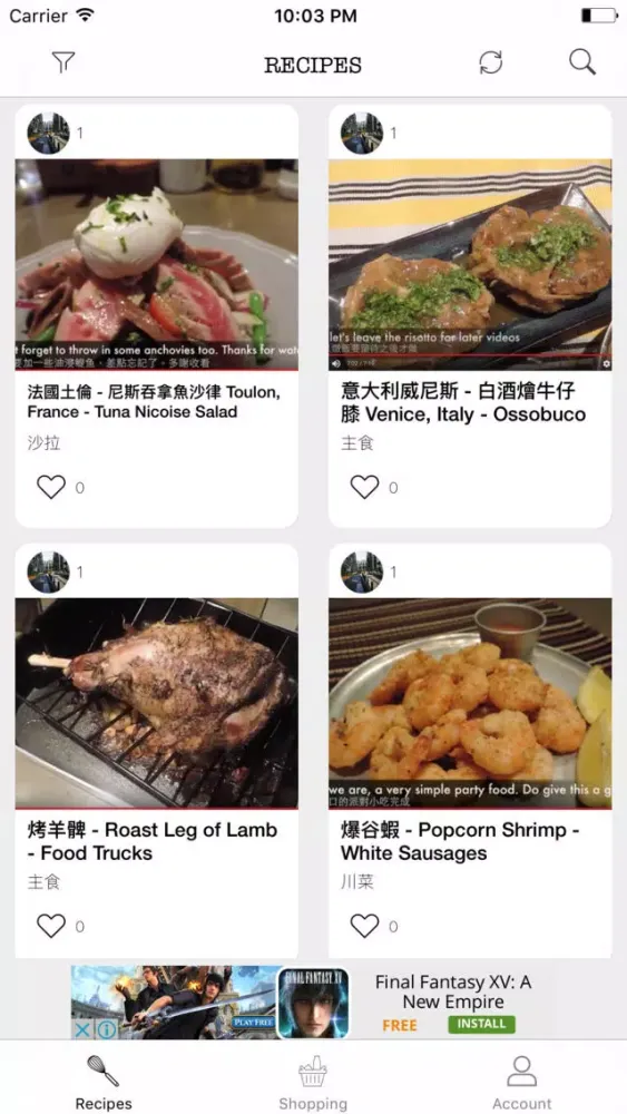recipes cookbook- find and share your best dish. سکرین شاٹس