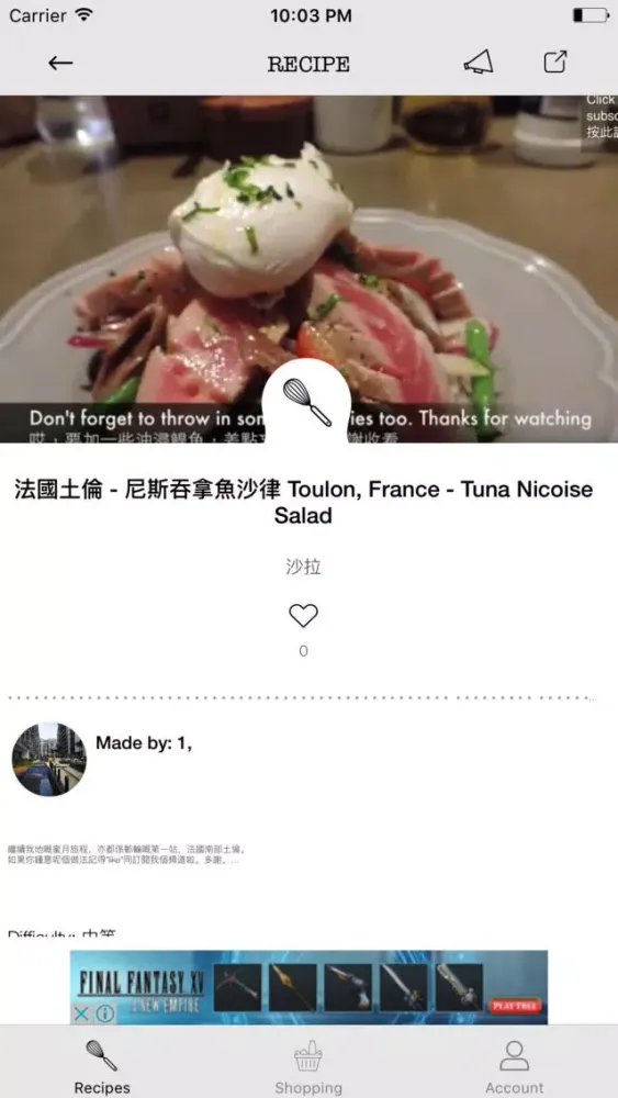 recipes cookbook- find and share your best dish. سکرین شاٹس