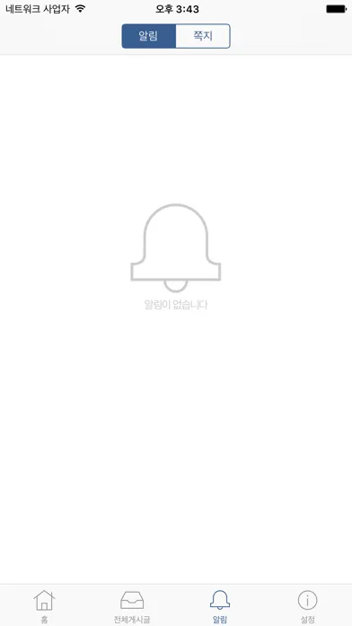 바이크랜드 Screenshots