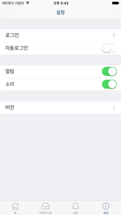 바이크랜드 Screenshots