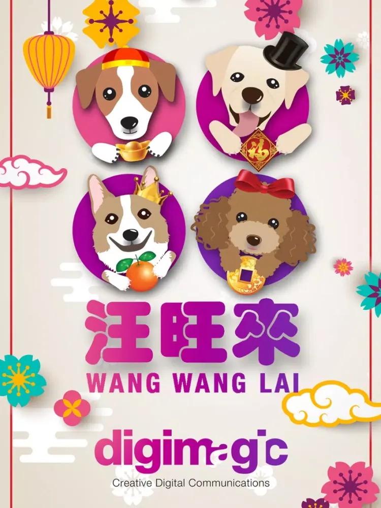 Wang Wang Lai iPad  স্ক্রিনশট
