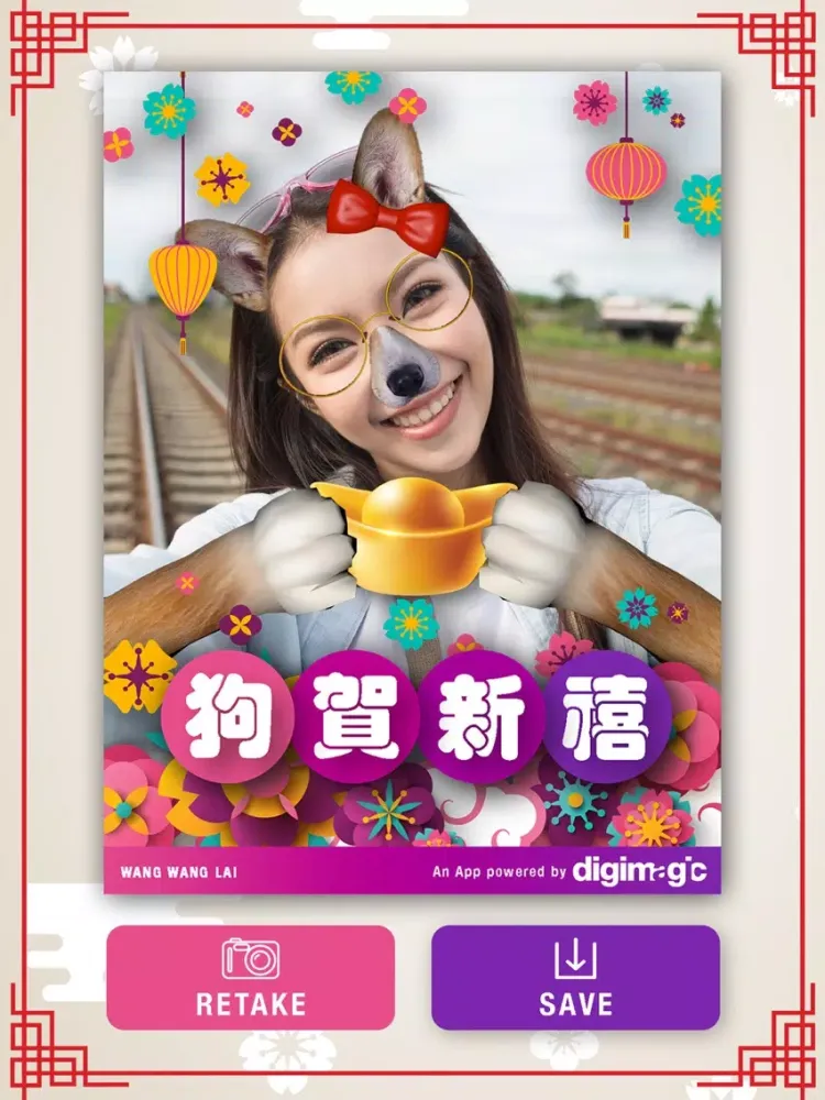 Wang Wang Lai iPad  স্ক্রিনশট