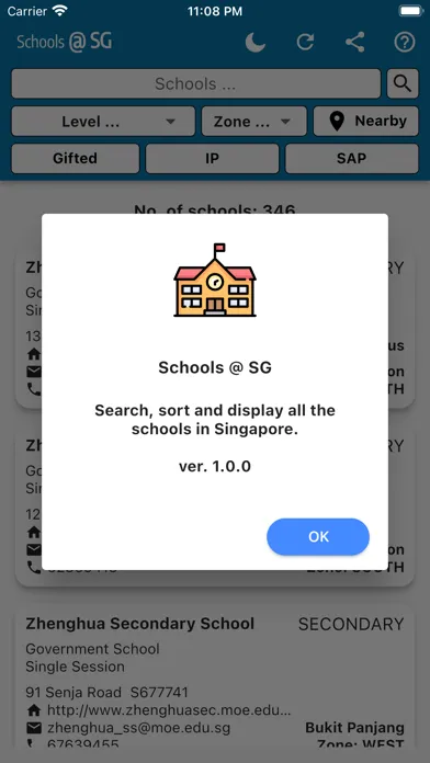 صور Schools @ SG