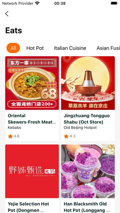 Travellet Shenzhen スクリーンショット