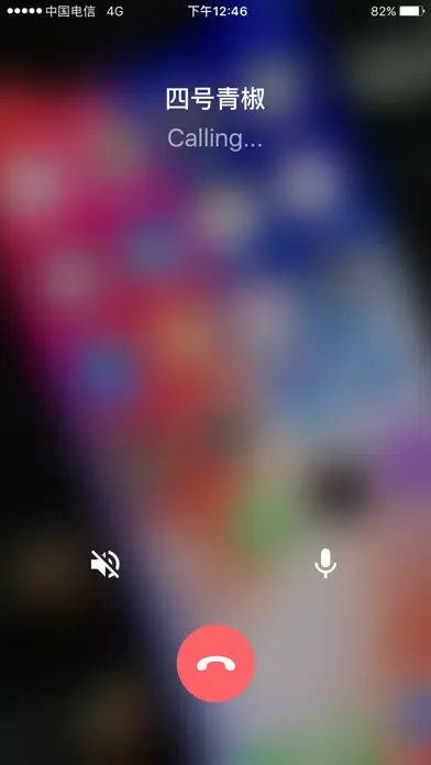 OFree Screenshots
