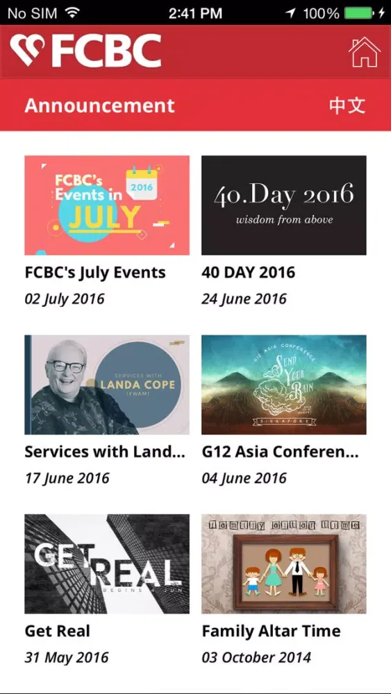 FCBC应用截图