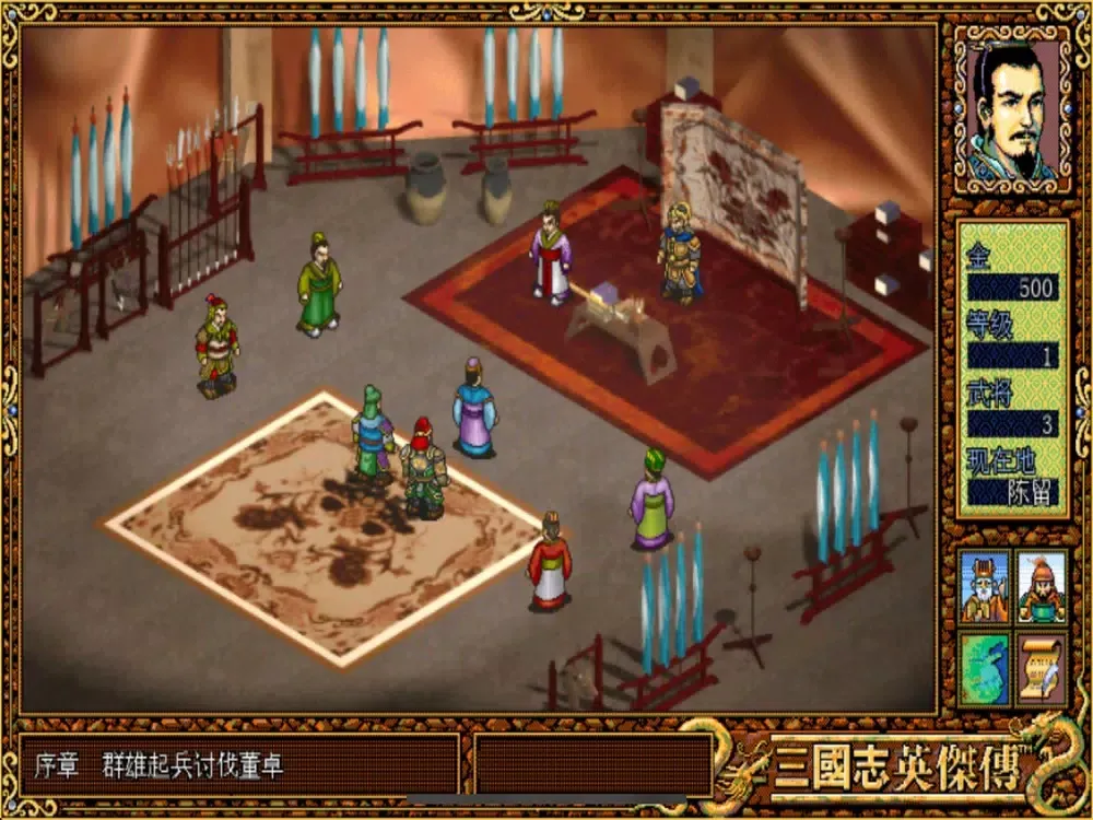 三国英杰传奇 iPad  স্ক্রিনশট