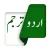 Urdu AI Translator