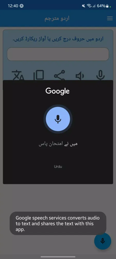 Urdu Translation AI Screenshots