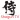 Shogun TV