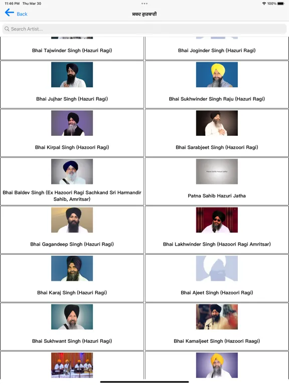 ภาพหน้าจอของ Shabad Gurbani App iPad 