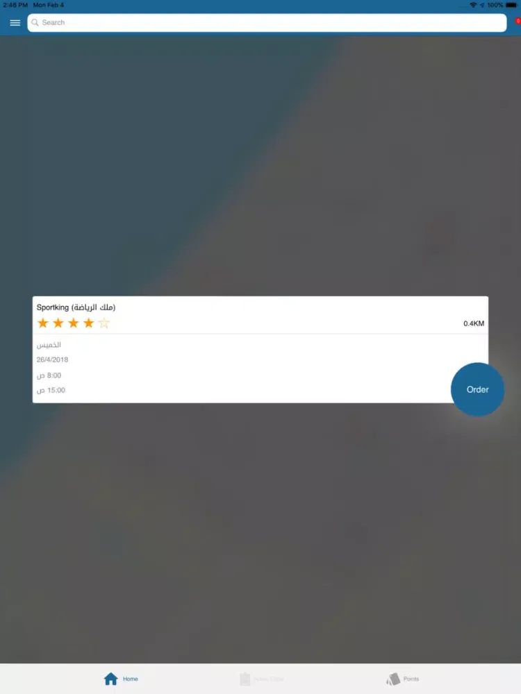 Tuku Customer iPad  Screenshots