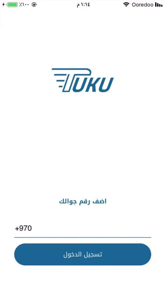 Tuku Customer Screenshots