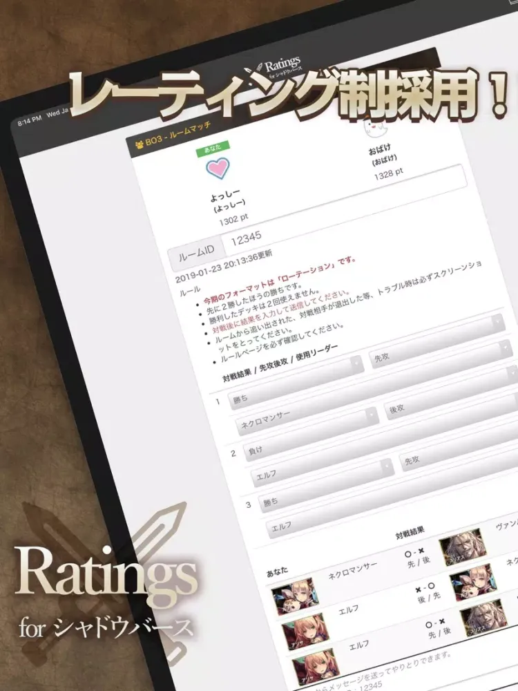 Captures d'écran de Ratings iPad 