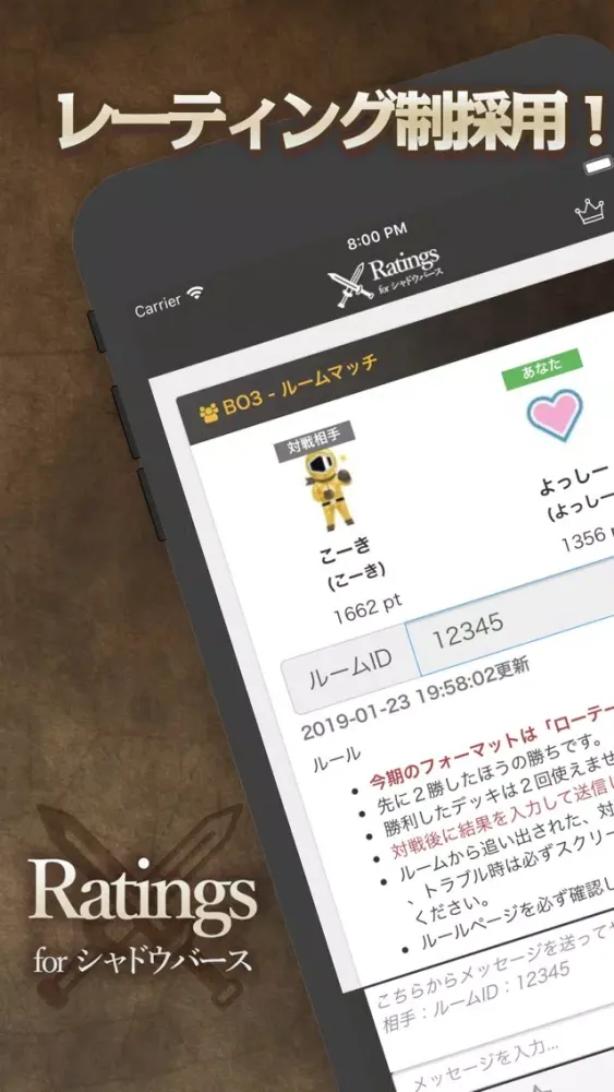 Captures d'écran de Ratings