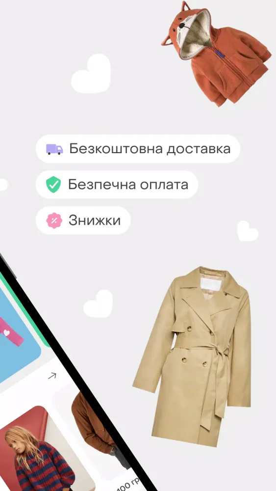Shafa.ua - сервіс оголошень スクリーンショット