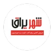 شهر یراق