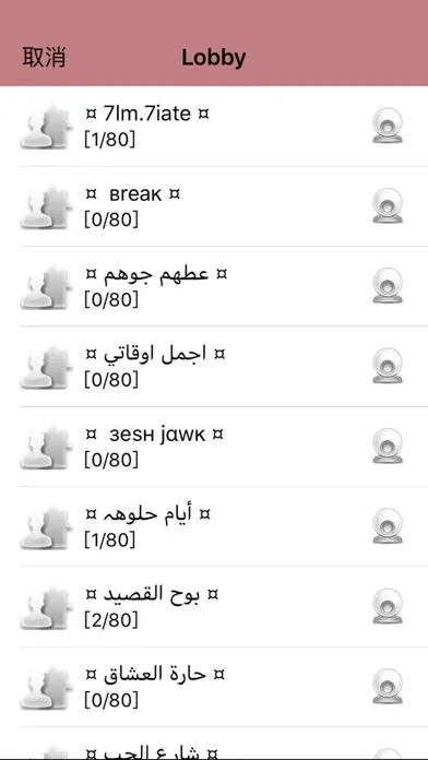 shamschat شمس شات Screenshots