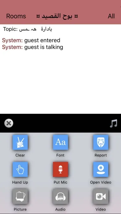shamschat شمس شات Screenshots