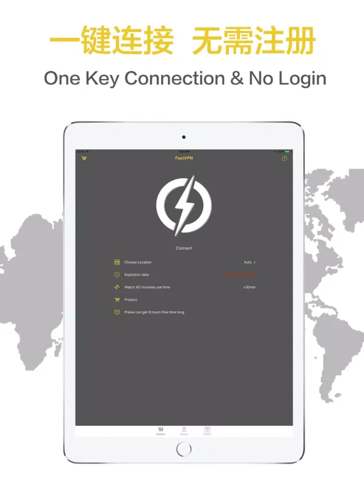 صور Fast VPN Master - VPN Proxy iPad 