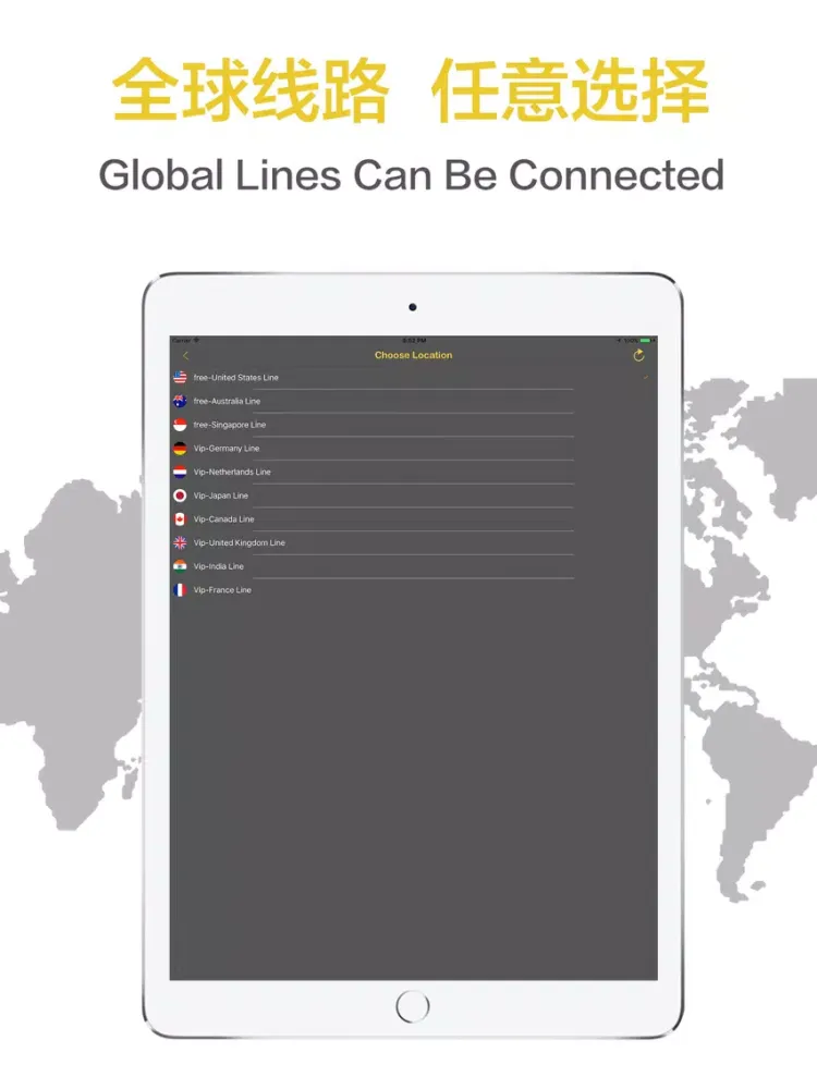 صور Fast VPN Master - VPN Proxy iPad 