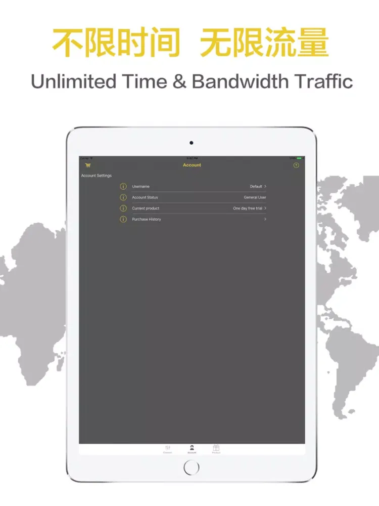 صور Fast VPN Master - VPN Proxy iPad 