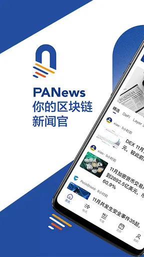PANews سکرین شاٹس