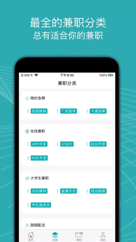 闪速赚 Screenshots
