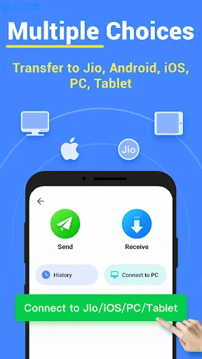 File Sharing - InShare Screenshots