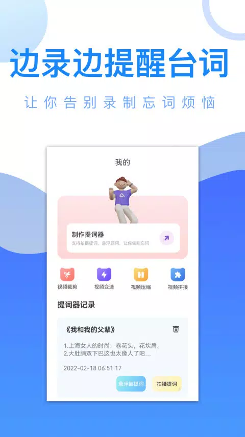 爱追剧 Screenshots3
