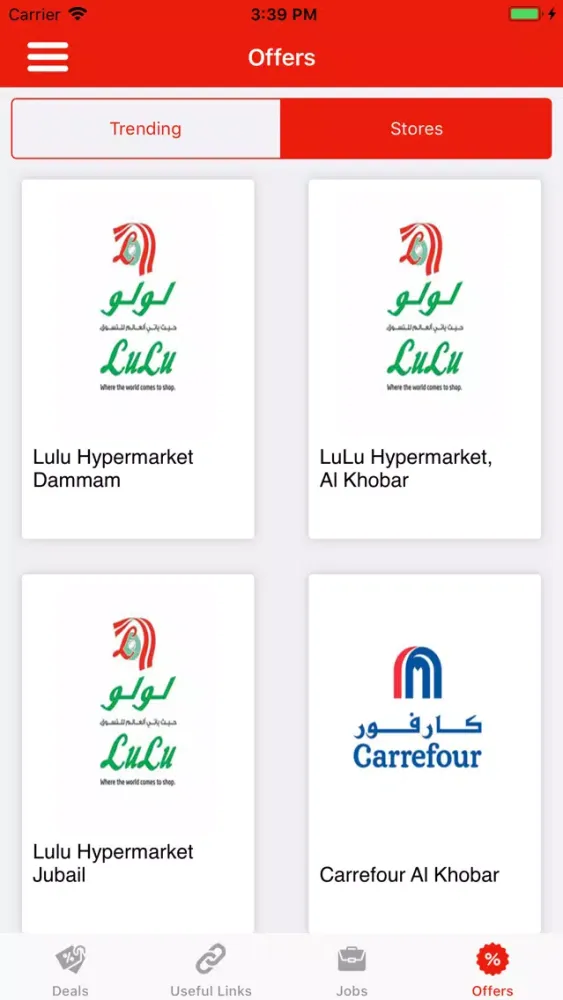 Deal KSA Ekran Görüntüleri