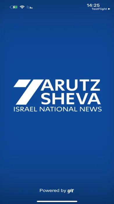 تصاویر Arutz 7