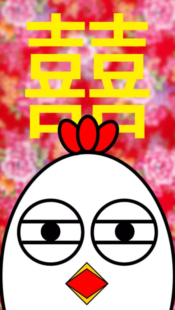 帶路雞Pro - 把習俗變有趣的咕咕服務 স্ক্রিনশট
